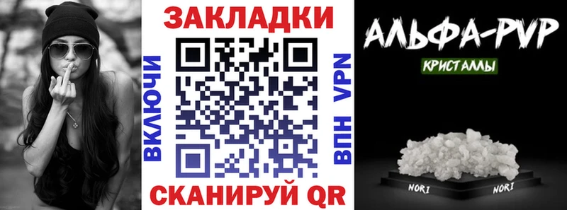 Хочу наркоту Багратионовск Марихуана  мега зеркало  Меф мяу мяу 