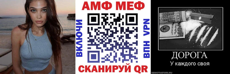 Амфетамин 97%  Багратионовск 