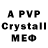 Alpha-PVP СК Alie Hassan