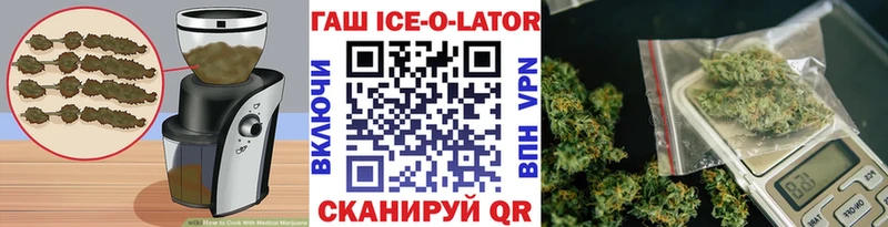Cannafood марихуана  купить наркотики цена  Багратионовск 