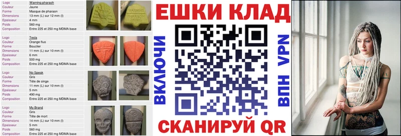 ЭКСТАЗИ Punisher  закладка  Багратионовск 