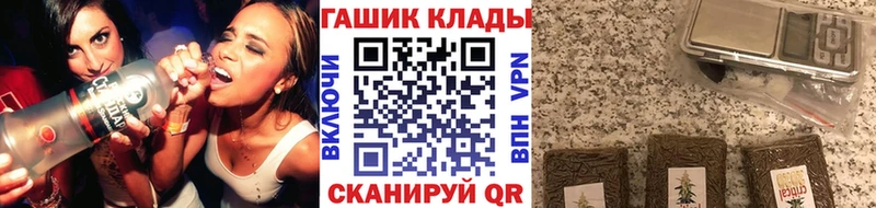 ГАШ Premium  гидра ссылки  Багратионовск 