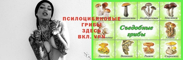 альфа пвп VHQ Арсеньев