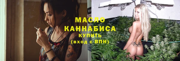 альфа пвп VHQ Арсеньев