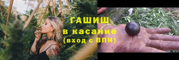 наркотики Армянск