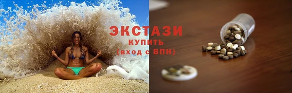 наркотики Армянск
