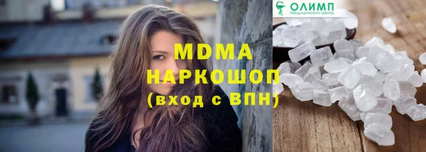 прущие грибы Аркадак