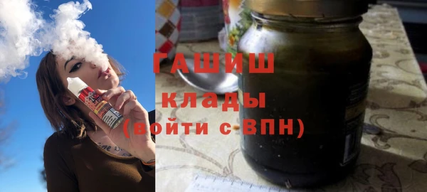 альфа пвп VHQ Арсеньев