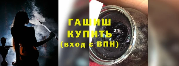 прущие грибы Аркадак