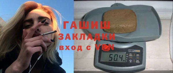 альфа пвп VHQ Арсеньев