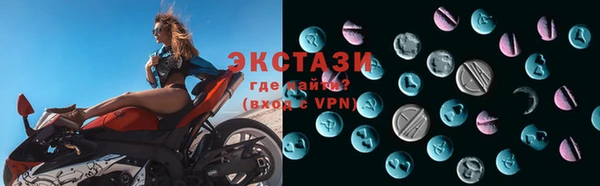 прущие грибы Аркадак
