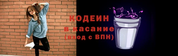 наркотики Армянск