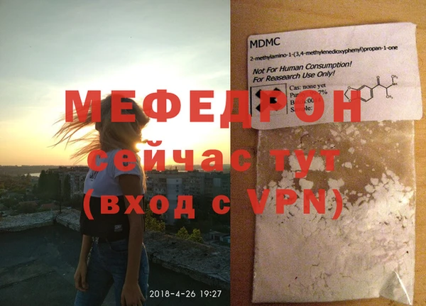 альфа пвп VHQ Арсеньев