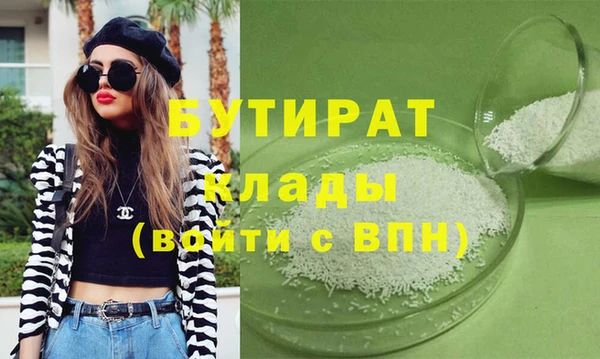mix Надым