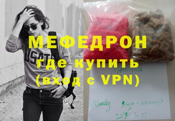 альфа пвп VHQ Арсеньев