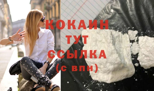 наркотики Армянск