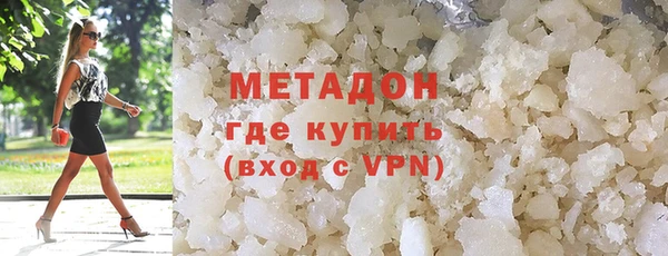 альфа пвп VHQ Арсеньев