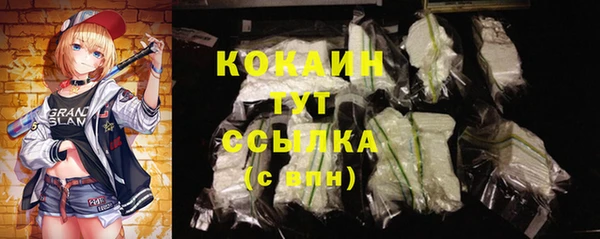 наркотики Армянск