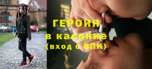 прущие грибы Аркадак