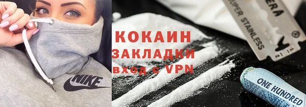 альфа пвп VHQ Арсеньев