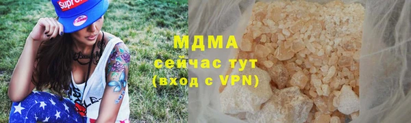 наркотики Армянск