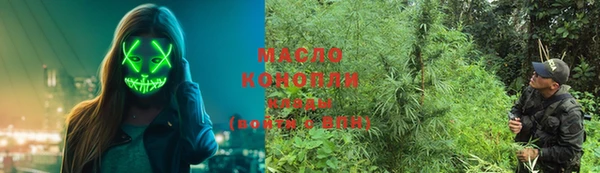 наркотики Армянск