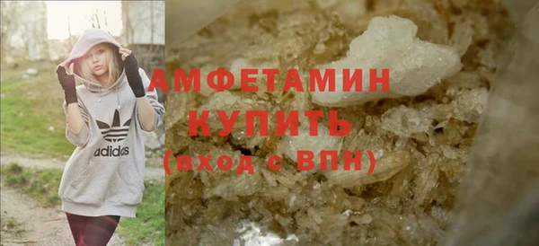 альфа пвп VHQ Арсеньев