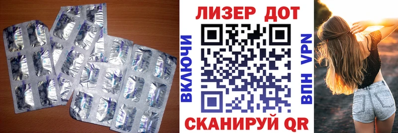 Лсд 25 экстази ecstasy  продажа наркотиков  Багратионовск 