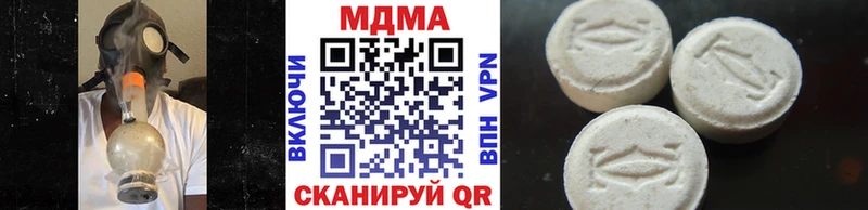 MDMA crystal Багратионовск
