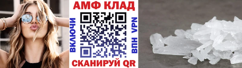 Метамфетамин витя Багратионовск