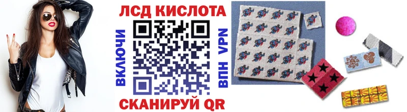 ссылка на мегу ССЫЛКА Багратионовск Марки N-bome 1500мкг