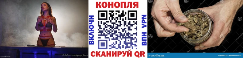 Бошки марихуана AK-47  где найти наркотики  Багратионовск 